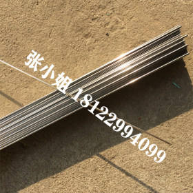 现货供应进口13-8PH沉淀硬化不锈钢材 13-8PH圆棒  可零售