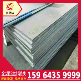 316L不锈钢板 316耐腐蚀不锈钢板304不锈钢热轧板 大量现货规格全