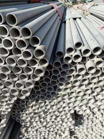 污水处理用304不锈钢管/S30408不锈钢管厚壁大口径304不锈钢管