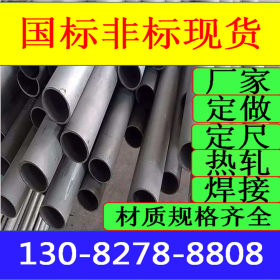 316L不锈钢焊管 大口径不锈钢焊接钢管 无缝化不锈钢管