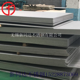 长期供应317L不锈钢板 进口317L不锈钢板  乐山 杭州 自贡转售