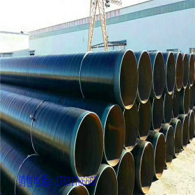 厂家供应 820*8 Q235B材质螺旋钢管 可加工污水地埋 架空管道防腐