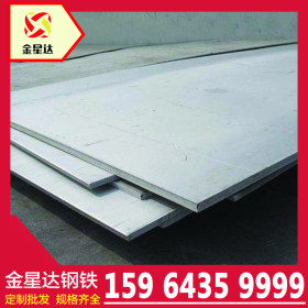 316L不锈钢板 316L不锈钢中厚板 316L不锈钢板 310S不锈钢热轧板