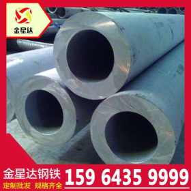 316L不锈钢管厂家 316L厚壁不锈钢管 316耐腐蚀不锈钢管 大量现货
