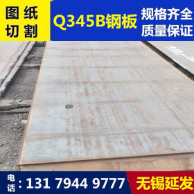 供应q345b钢板长期现货室内库中厚板q345b钢板质量保证