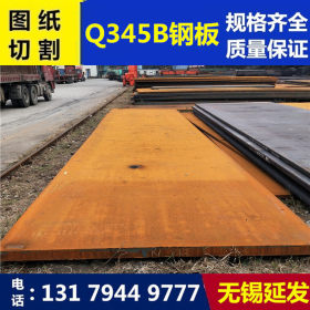Q345B铺路钢板 厚度12mm到30mm宽度1500/1800/2000/2200