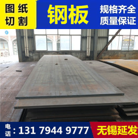 铺路钢板Q235B 工地铺路板 工程铺路钢板