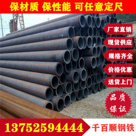 12CRMOG合金管 大口径厚壁合金钢管 可定尺加工