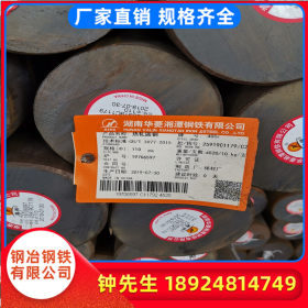 东莞厂家供应20cr合结钢 圆钢 棒材任意切割价格实惠