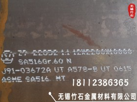 无锡压力容器板 美标 SA516Gr60N  新余