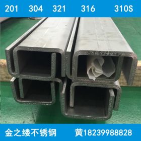 郑州不锈钢槽钢现货供应 郑州不锈钢型材市场 不锈钢槽钢价格·