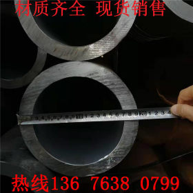 45#厚壁无缝管/ 环形零件零配件加工用大口径钢管