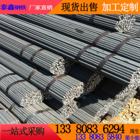 广东惠州批发国标抗震螺纹钢价格 HRB400E螺纹钢筋按图加工成品