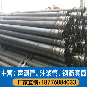 57*2.5*9米声测管厂家直销 可定制不同规格焊管