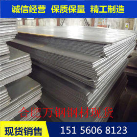 普通热轧板  Q235B 日钢 开平板 热板长度可定做剪合肥华东市场