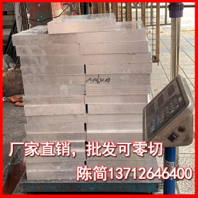 厂家直销am50a镁合金板 高强am50a铝镁合金板 铝锰镁am50a镁合金