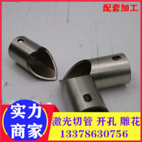 深圳 东莞304不锈钢焊管 激光切管 短管 牙口 钢管斜面切割 打孔