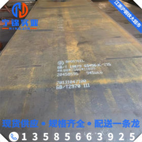 兴澄 Q345GJB 建筑结构钢板 上海钢卷库 厚度12mm-36mm现货直销