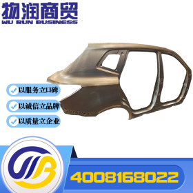 唐钢汽车卷板 汽车高强度板0.6*1000 乐从现货 汽车板材 HC340LA