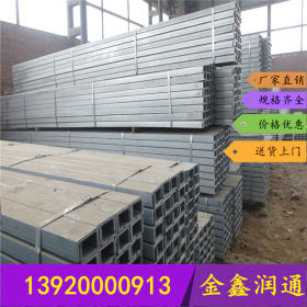 天津厂家直销槽钢 热轧q235b槽钢 钢结构用槽钢 建筑用槽钢