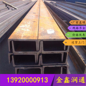 Q235B 槽钢 专业供应型材槽钢 Q235B热轧国标槽钢天津厂家