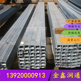 现货直销国标Q235热轧槽钢 桥梁建筑工程专用槽钢可批发定制