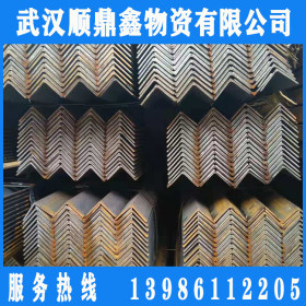 安阳 Q235B  角钢 现货供应  50—100  各种规格厚度 武汉钢材