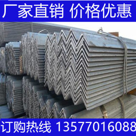 角钢Q235B 角钢厂家批发 角钢现货供应 角钢 经销商加工