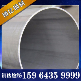 宝钢耐腐蚀不锈钢管316L不锈钢管 厚壁不锈钢管 工业不锈钢管现货