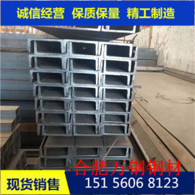 现货供应 q235b槽钢 钢结构用 津西国标热轧槽钢 合肥华东市场