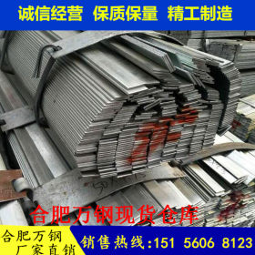 扁钢 Q235 供应唐钢产纵剪扁钢 根据客户要求剪宽度 华东钢材市场