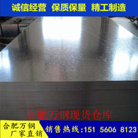供应 镀锌板SGCC 马钢 0.4-2.0 可定尺开平有花镀锌板 环保镀锌板