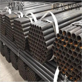 焊管  Q235 天钢 首钢库 材质全规格齐价格优 直缝焊管 对接焊管