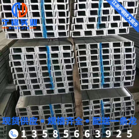 槽钢  Q235B 兆博 上海型钢库 5#现货直销 50*37*4.5热轧U型槽钢
