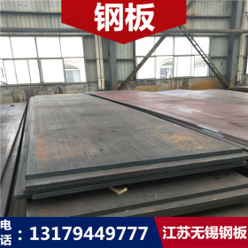现货销售 O345C钢板 可切割下料 O345C钢板