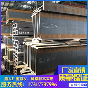 20#b钢梁工字钢厂家 上海型钢现货 钢结构横梁 国标工字钢