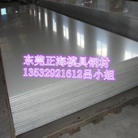 现货日本进口440C不锈钢板 高硬度440C不锈钢 中厚薄板刀具钢板