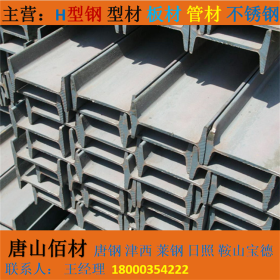 唐山佰财生产工字钢营销各种尺寸Q235BQ345B批发价格