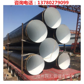 沧州国标螺旋焊管批发 1020*10环氧树脂防腐钢管 量大优惠