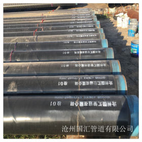 供应DN600国标螺旋钢管 TPEP防腐螺旋钢管  加强级3PE防腐钢管