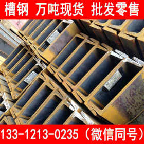 厂家直销 莱钢 S355NL热轧槽钢 UPE200 UPE240 欧标槽钢