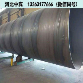 河北输油用国标螺旋钢管 GB/T9711标准螺旋钢管