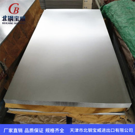 镀锌钢板1.7*1250*2500 开平定尺普通热轧板 热轧钢板 冷轧钢板
