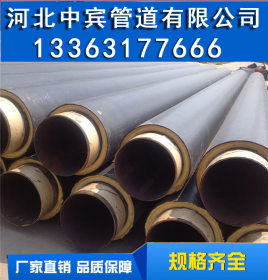 325*8蒸汽保温钢管 地埋保温钢管 聚氨酯发泡小口径保温螺旋钢管