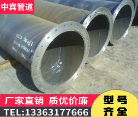 厂家直销河北钢结构供应商现货供应 碳钢螺旋钢管