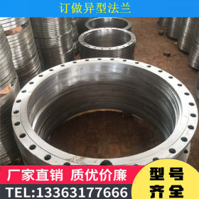 中宾生产销售 整体法兰(IF)、螺纹法兰(Th)、板式平焊法兰(PL)