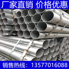 镀锌管 现货供应云南镀锌管 多种规格镀锌管价格 云南钢材批发