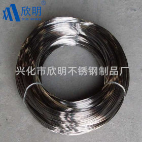 厂家 不锈钢光亮丝201高铬中硬丝 盘条线材电解丝1.5氢退焊丝