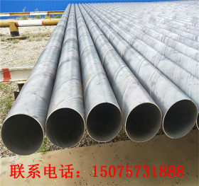 滨源牌螺旋管 工业区供水管道用377*8螺旋焊接钢管