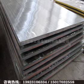 立基供应宝钢SMA570W耐候钢板 09CrCuSb耐候钢板 09CrCuSb钢板